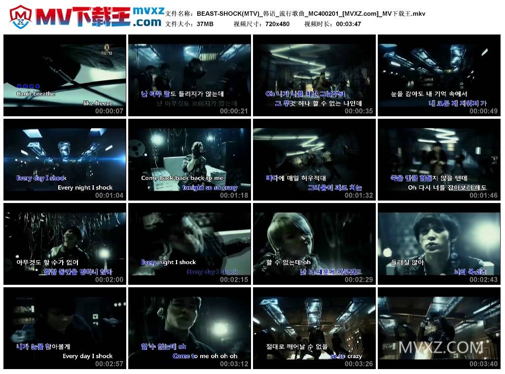 BEAST-SHOCK(MTV)_韩语_流行歌曲_MC400201